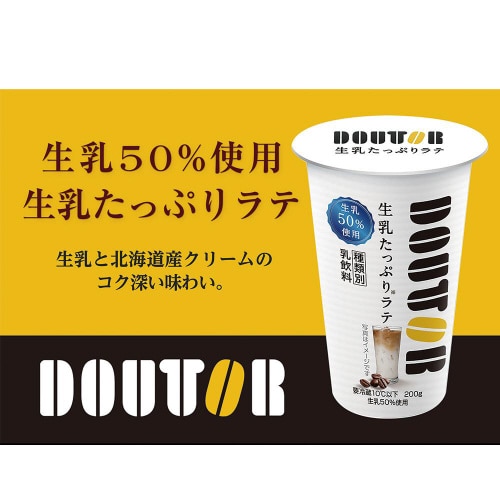 【冷蔵】ドトール 生乳たっぷりラテ 12個