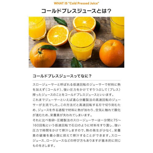 【冷蔵】コールドプレス ブラッドオレンジ24本