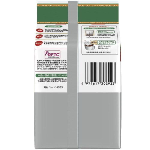 国太楼 おいしいオーガニックドリップコーヒー6個