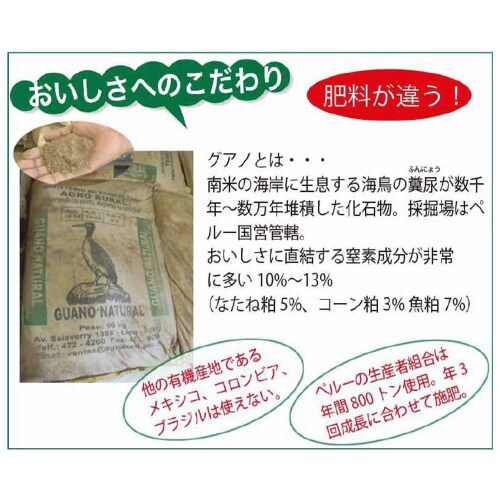 国太楼 おいしいオーガニックドリップコーヒー6個