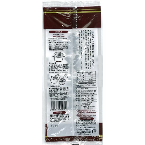 戸田久 南部そば 500g×20個