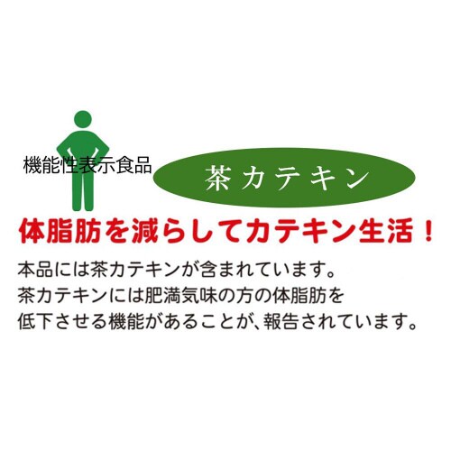 国太楼 おいしくカテキン生活 60g×24個