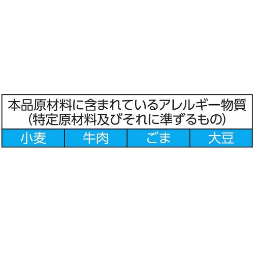 【冷凍】東洋水産 ライスバーガー 焼肉 5個8袋