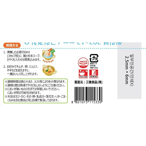 三養ジャパン 三養ラーメン袋 単品 40袋