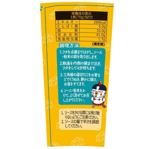 三養ジャパン チーズブルダック炒め麺CUP 15個