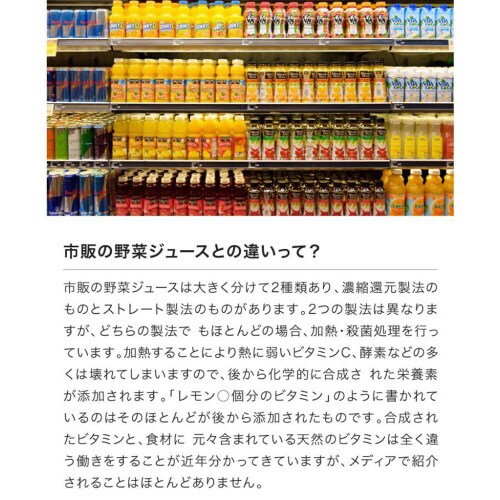 【冷蔵】コールドプレスブラッドオレンジ1L6本