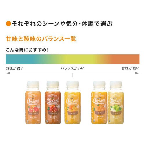 【冷蔵】コールドプレスブラッドオレンジ1L6本