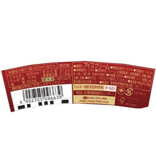 【冷凍】明治ザプレミアム 抹茶 24個