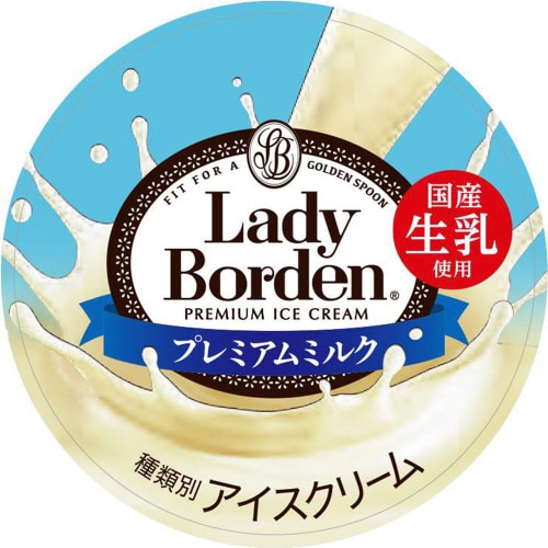 【アイス】ロッテレディーボーデンミルク36個