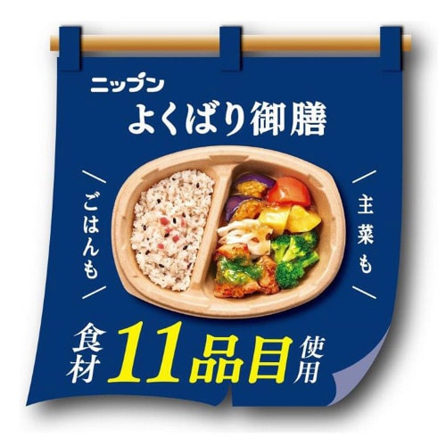 【冷凍】ニップンよくばり御膳五穀梅とチキン12個