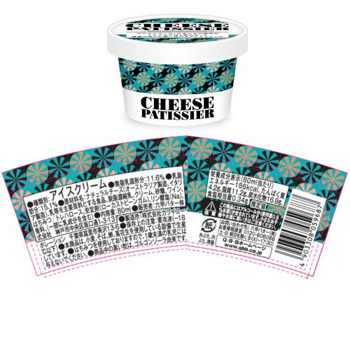 【冷凍】六甲バター チーズパティシエ 2種計6個