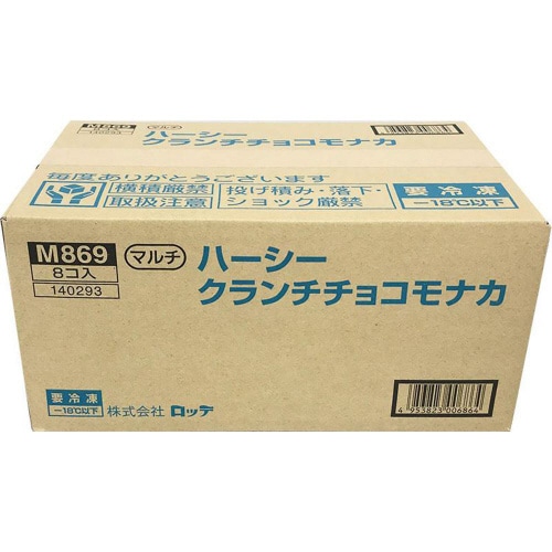 【アイス】ロッテハーシーズクランチチョコモナカ8個