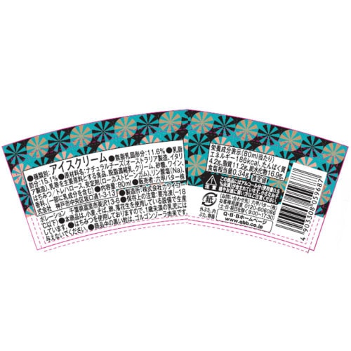 【冷凍】六甲バター チーズパティシエゴルゴン24個