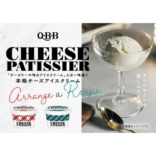 【冷凍】六甲バター チーズパティシエゴルゴン24個