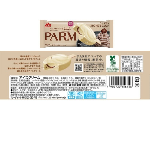 【冷凍】スマイルスプーンアイス詰め合わせ6品各2個