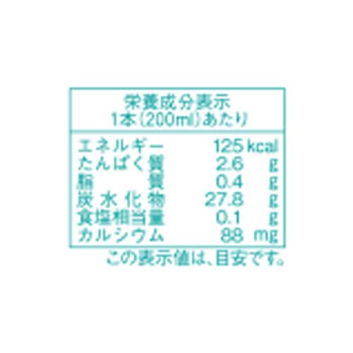 北海道日高乳業 ヨーグルッペ 200ml ×24個