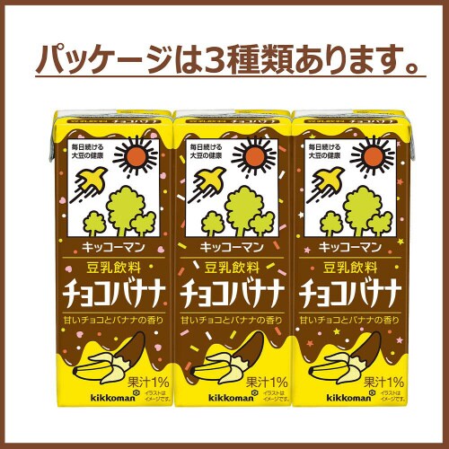 キッコーマン豆乳飲料チョコバナナ200ml18本