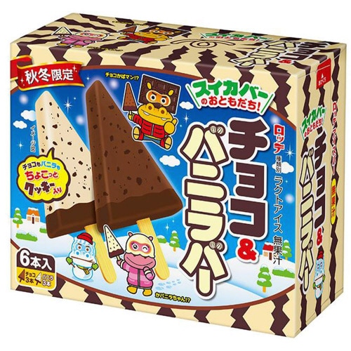 【冷凍】ロッテ チョコ&バニラバー 9箱