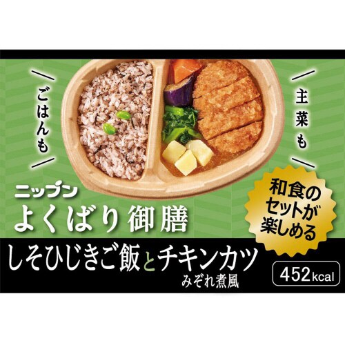 【冷凍】ニップンよくばりしそひじきチキンカツ12個