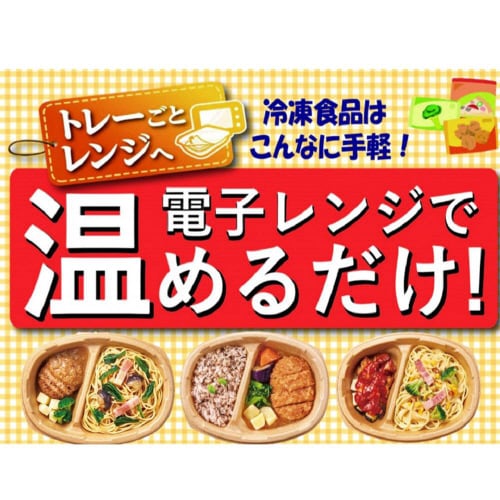 【冷凍】ニップンよくばりしそひじきチキンカツ12個