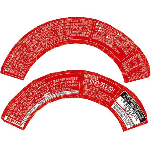 【冷蔵】日清 日清のごんぶと きつねうどん6個