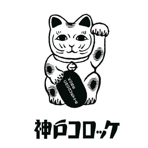 【冷凍】RF 神戸コロッケ蟹クリームコロッケ12個
