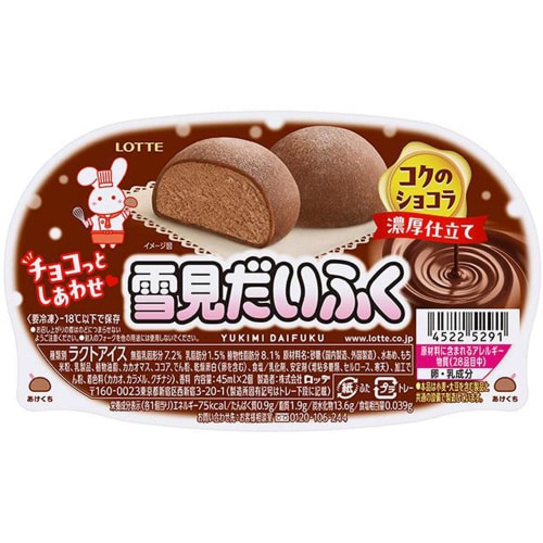 【冷凍】ロッテ 雪見だいふくコクのショコラ25個