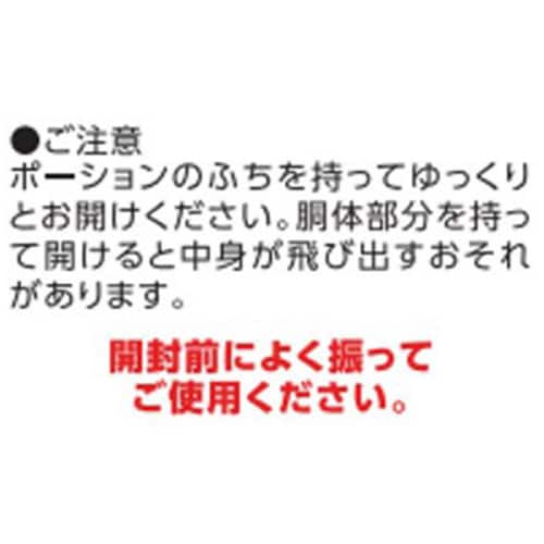 丸福珈琲店監修カフェラテベース抹茶 20個