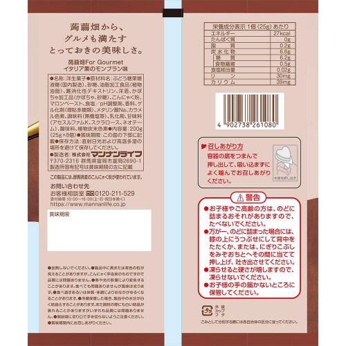 マンナンライフ 蒟蒻畑モンブラン12袋