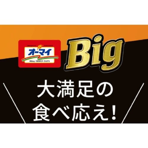 【冷凍】オーマイ BIG パスタ 7品 詰