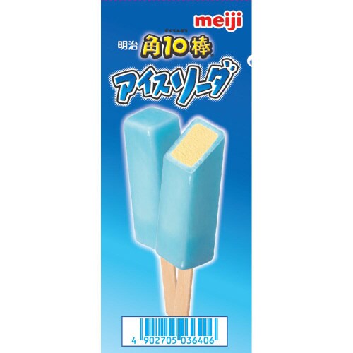 【アイス】明治 角10棒アイスソーダ450ml8個