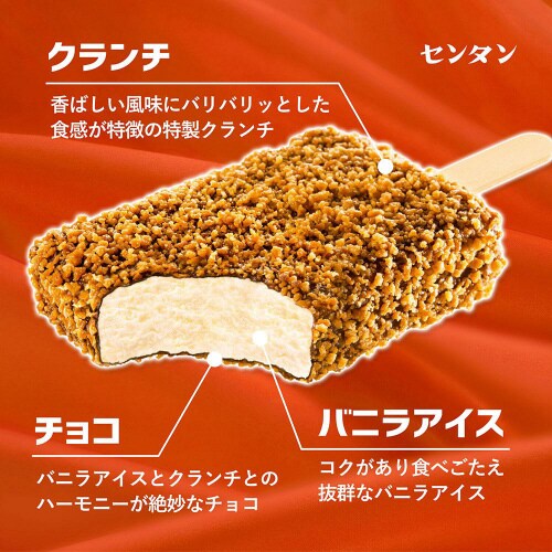 【冷凍】林一二 センタン チョコバリ 24個