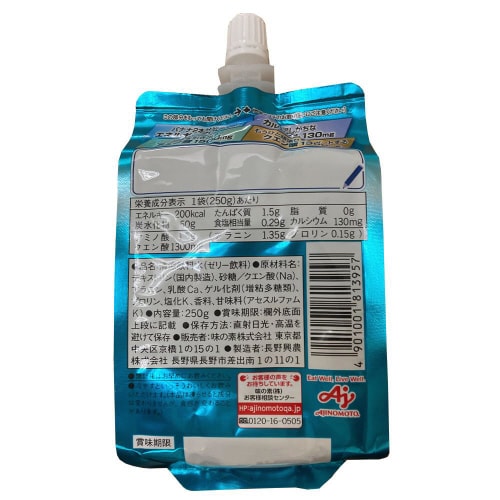 味の素アミノバイタルゼリードリンクサイダー味24個