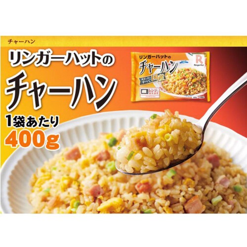 【冷凍】リンガーハットのチャーハン 400g12個