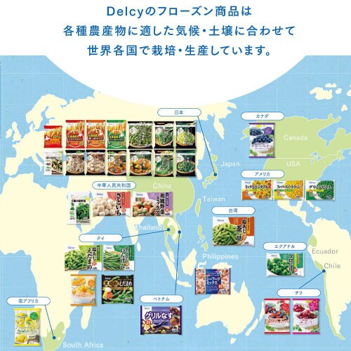 【冷凍】Delcy カットレモン 120g6個