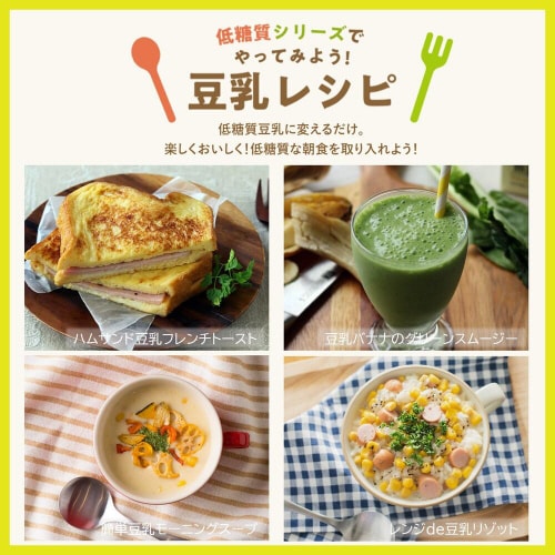 キッコーマンソイ低糖質 調製豆乳200ml18個