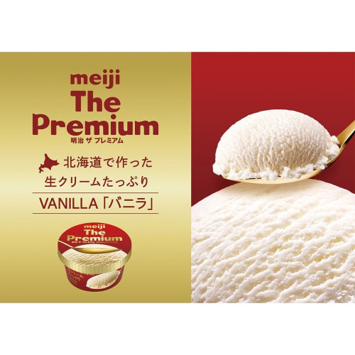 【冷凍】明治ザプレミアムバニラ 24個