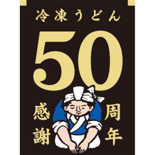 【冷凍】TM 国産小麦さぬきうどん3食入12袋