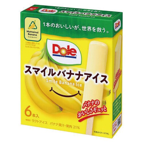 【冷凍】ロッテ Doleスマイルバナナアイス 8個