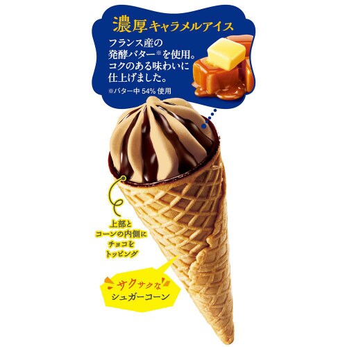 【冷凍】クラシエヨーロピアンシュガーキャラメル6箱