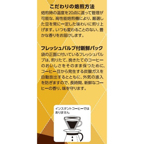共栄製茶 喫茶店プロ仕様スペシャルブレンド12個