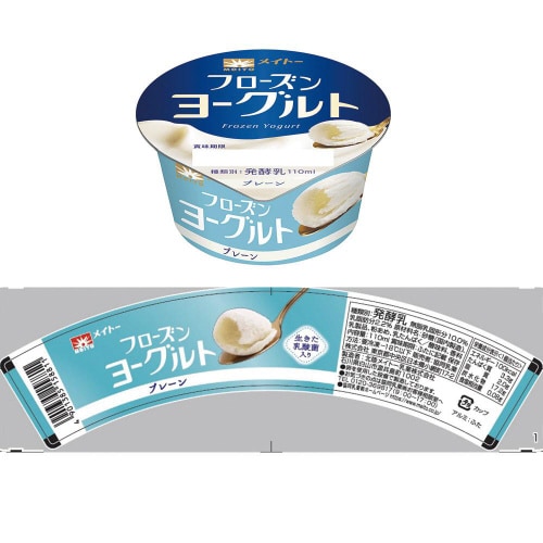 【アイス】ブルガリアフローズンヨーグルト各2個