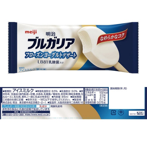 【アイス】ブルガリアフローズンヨーグルト各2個