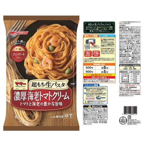 【冷凍】日清フーズ 超もち生パスタ 5種