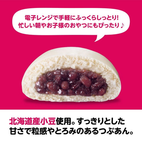 【冷凍】井村屋 4コ入あんまん 4個×9袋