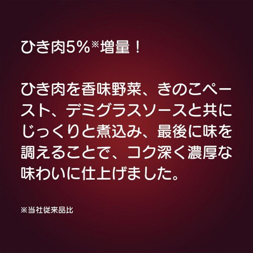 【冷凍】日清 マ・マーザパスタ濃厚ボロネーゼ14個
