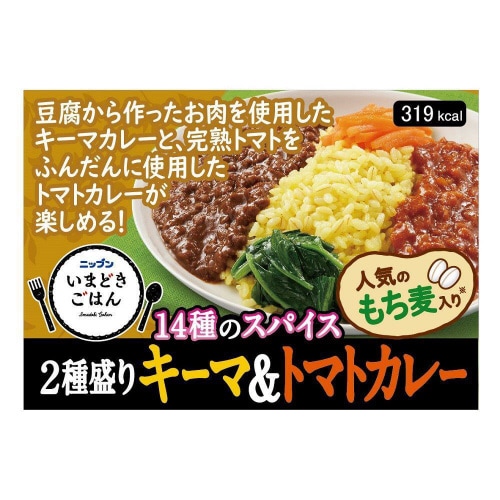 【冷凍】ニップン いまどきごはん 2種盛り12個