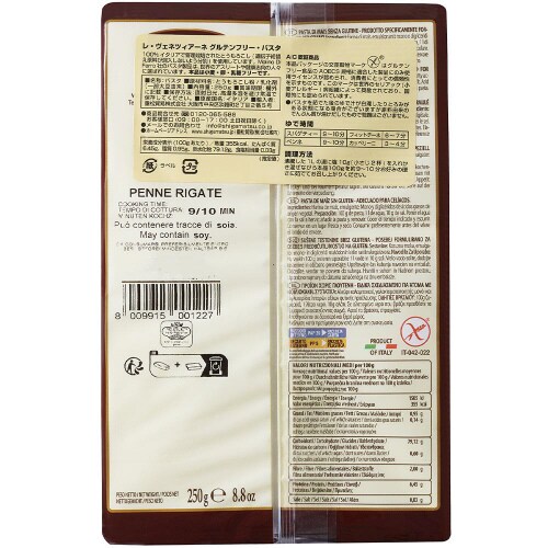 重松貿易 レ・ヴェネツィアーネペンネリガーテ12個