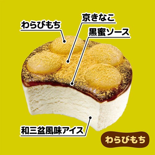 【アイス】井村屋 やわもちアイス わらびもち24個