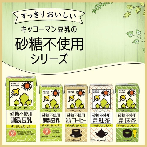 キッコーマンソイ 砂糖不使用豆乳飲料コーヒー18本